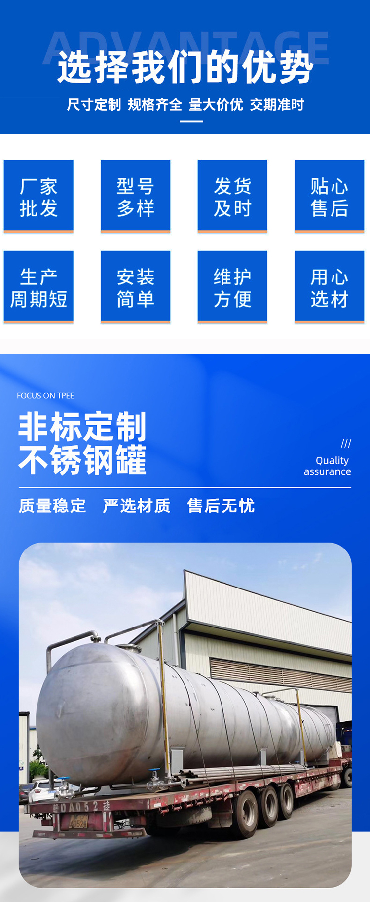 江蘇興泰熱力有限公司250107_04